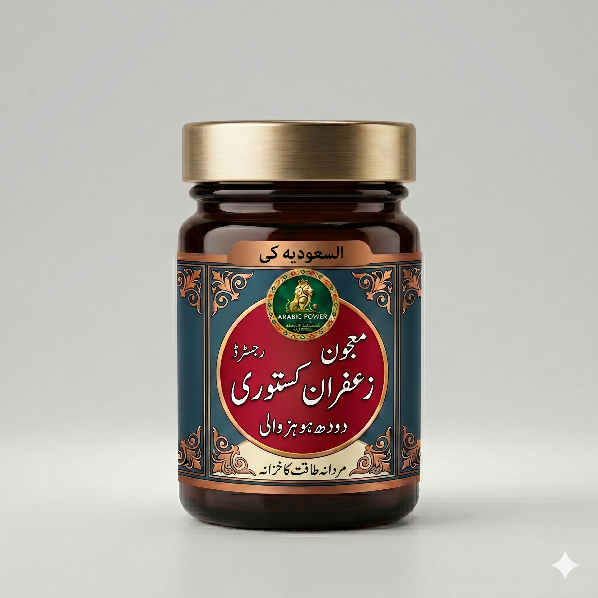 Majoon Zafran Kasturi