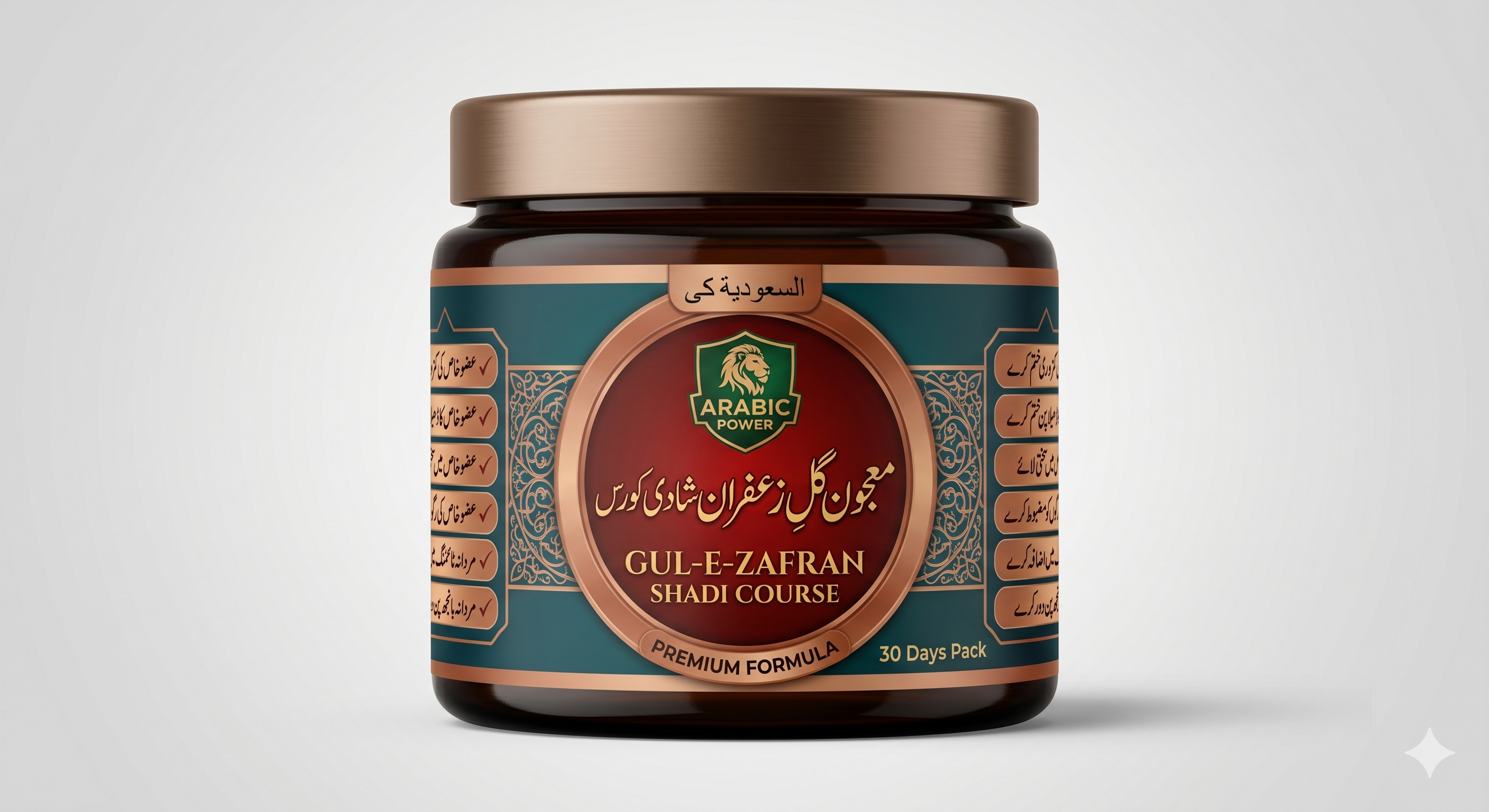 Gul e Zafran Shadi Course