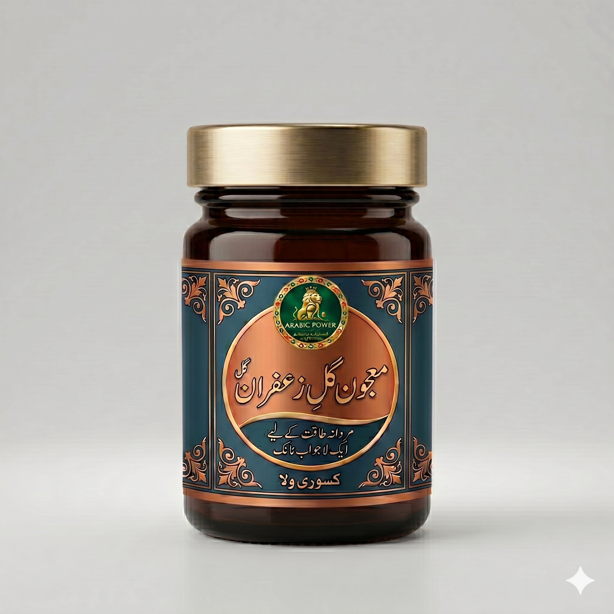 Majoon Safarjal